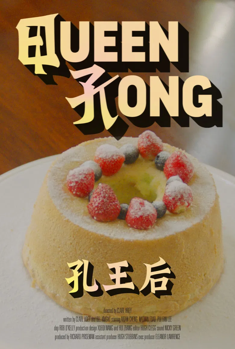 Queen Kong poster background