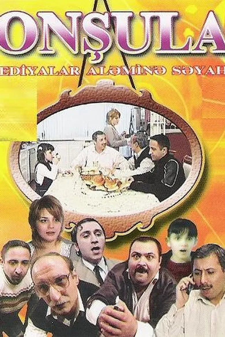 Neighbors poster background