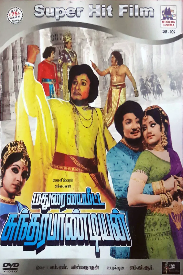Madhuraiyai Meetta Sundharapandiyan poster background