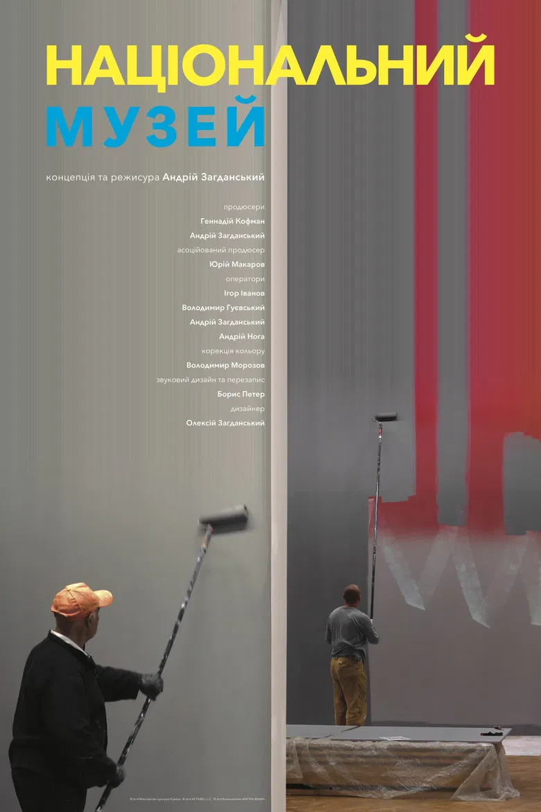 National Museum poster background