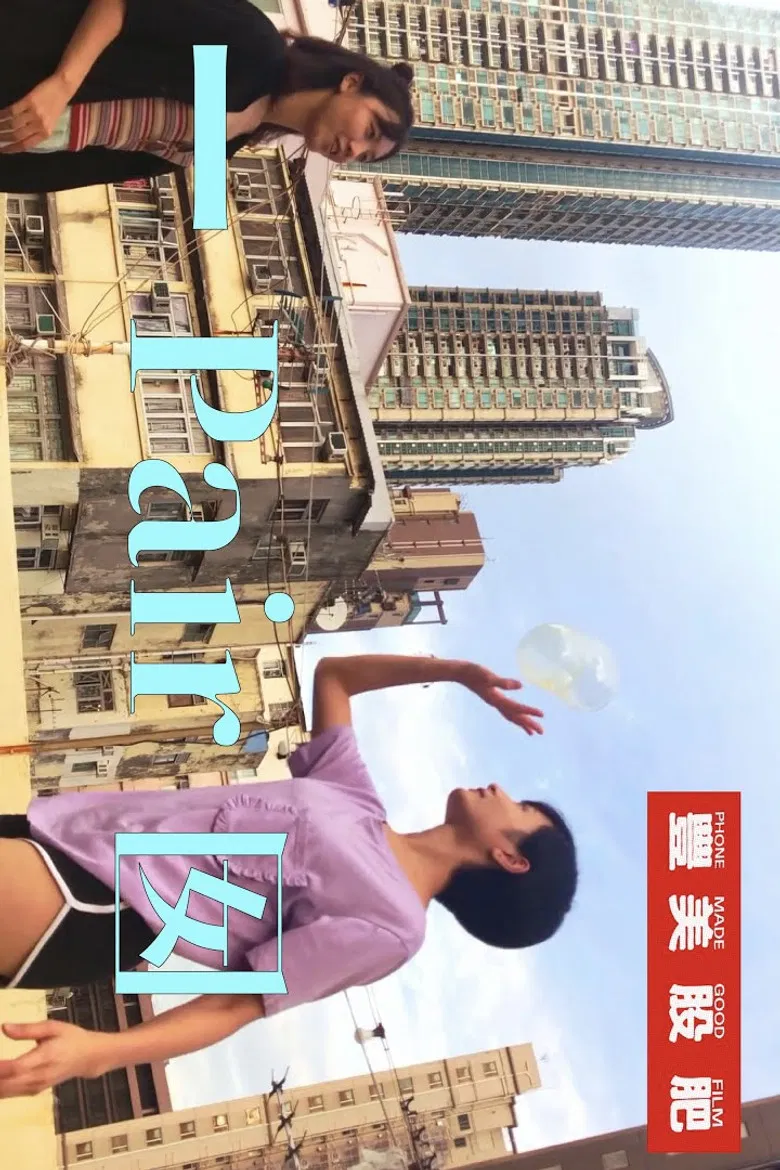 Queen of Spades, Queen of Hearts poster background