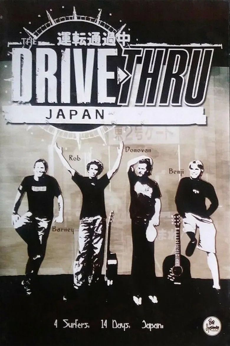 Drive Thru Japan poster background