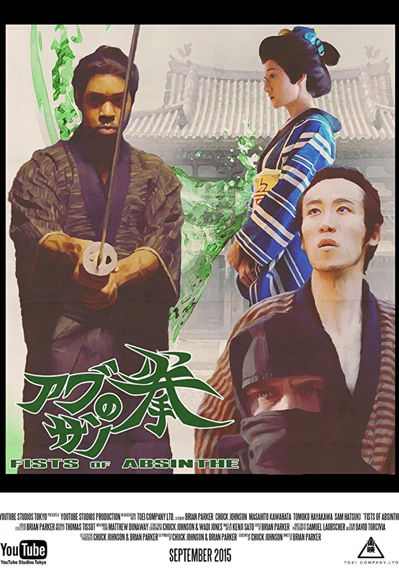 Fists of Absinthe poster background