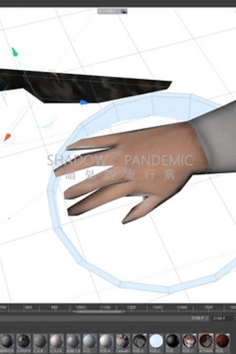 Shadow Pandemic poster background