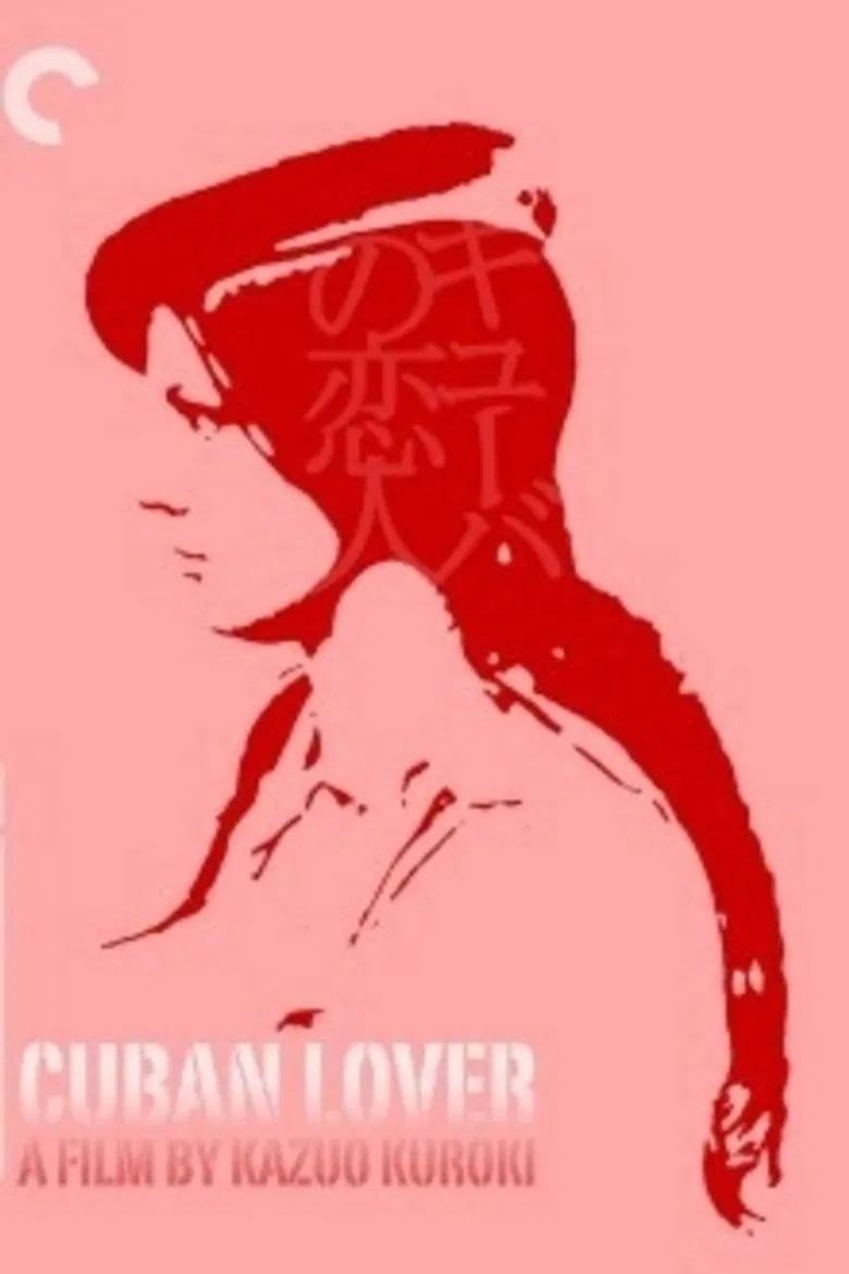 Cuban Lover poster background