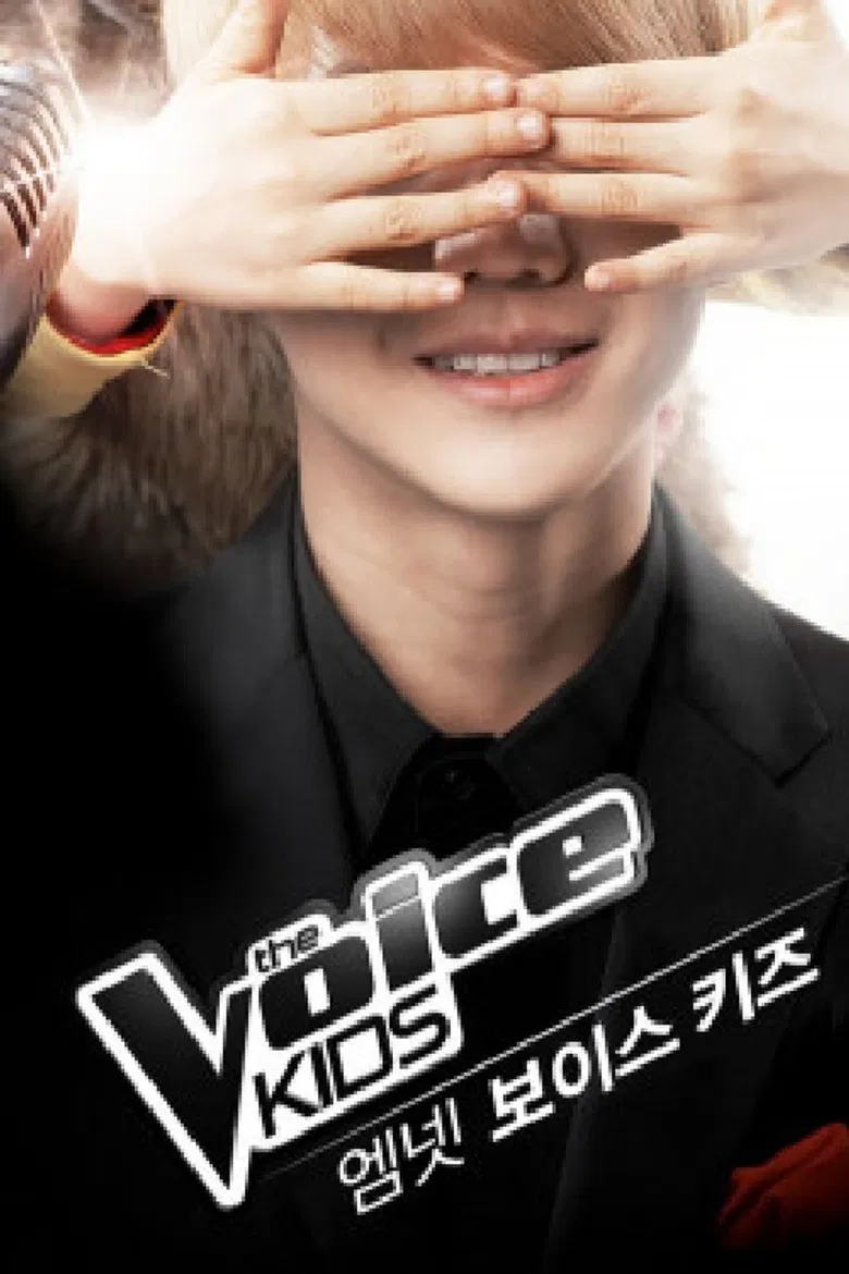 더 보이스 키즈 poster background