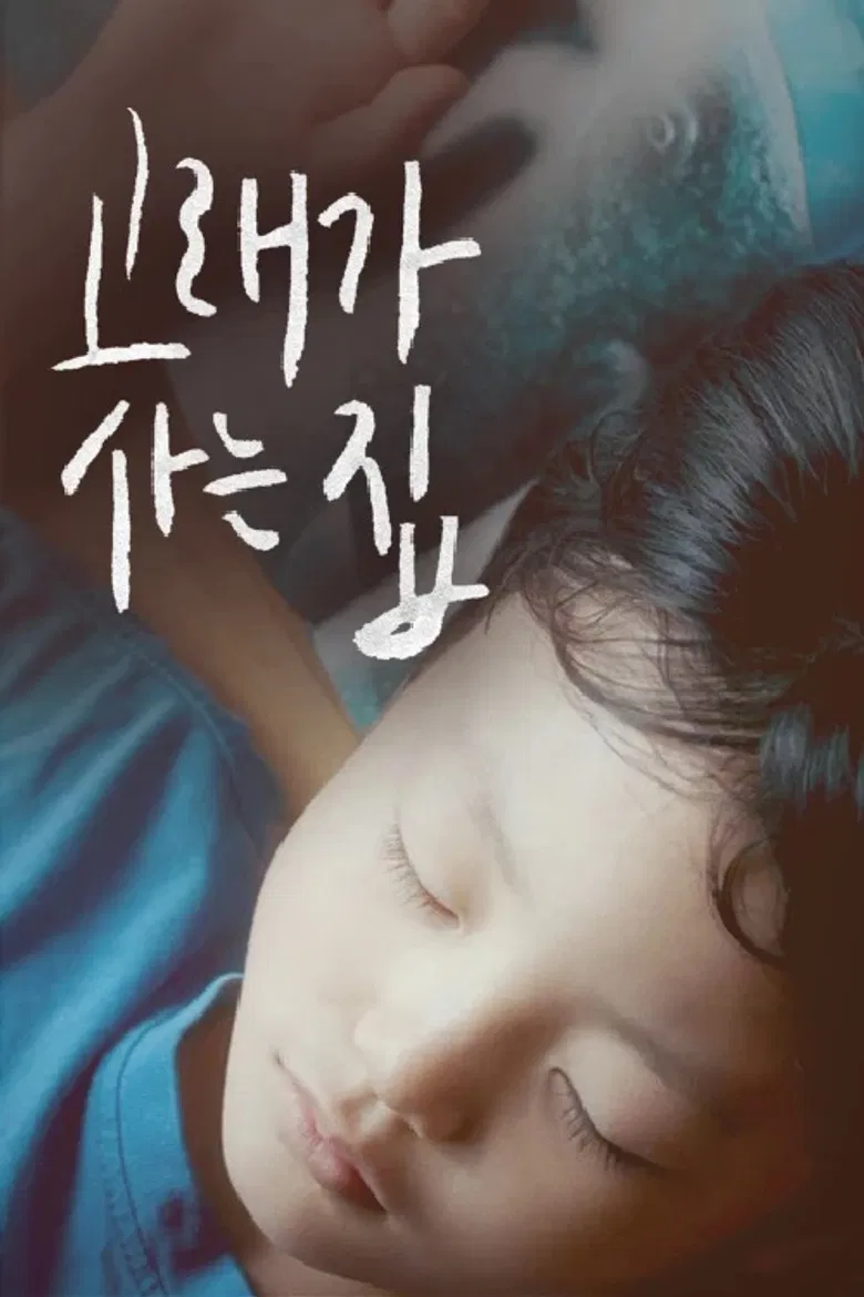 Who Was The Whale poster background