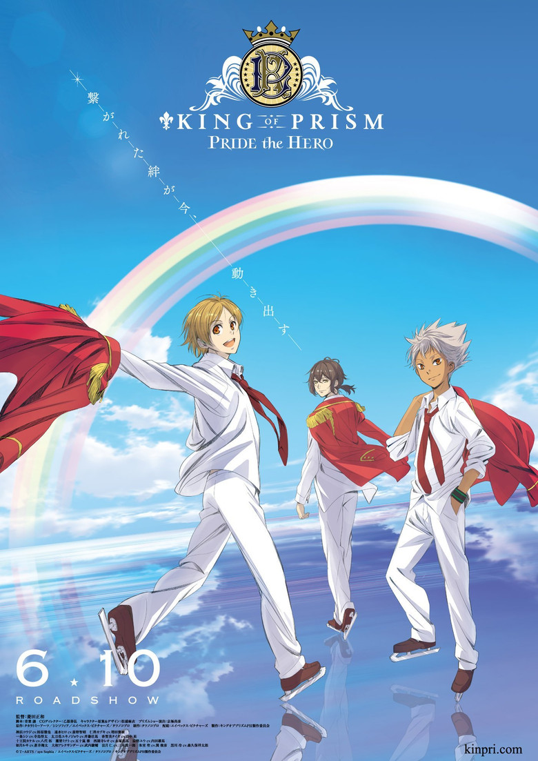 King of Prism: Pride the Hero poster background