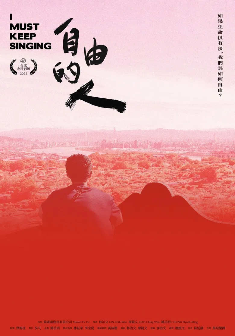 I Must Keep Singing poster background