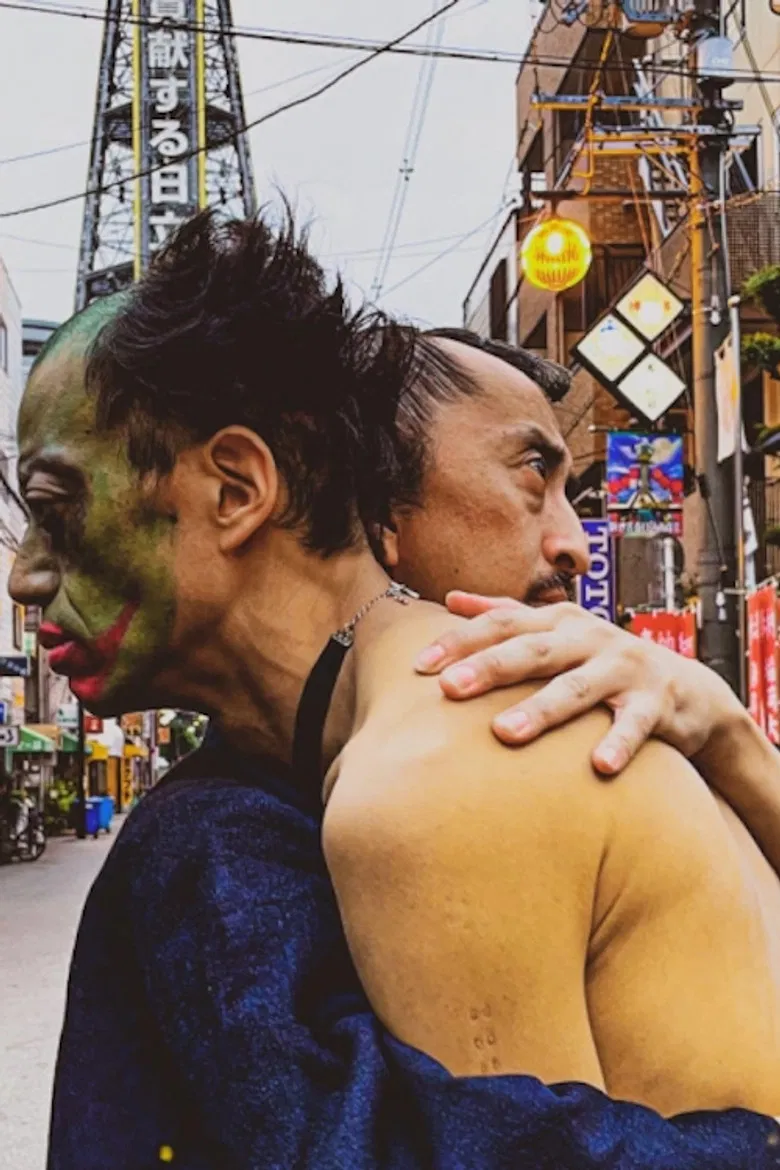 Arigato, Monster poster background