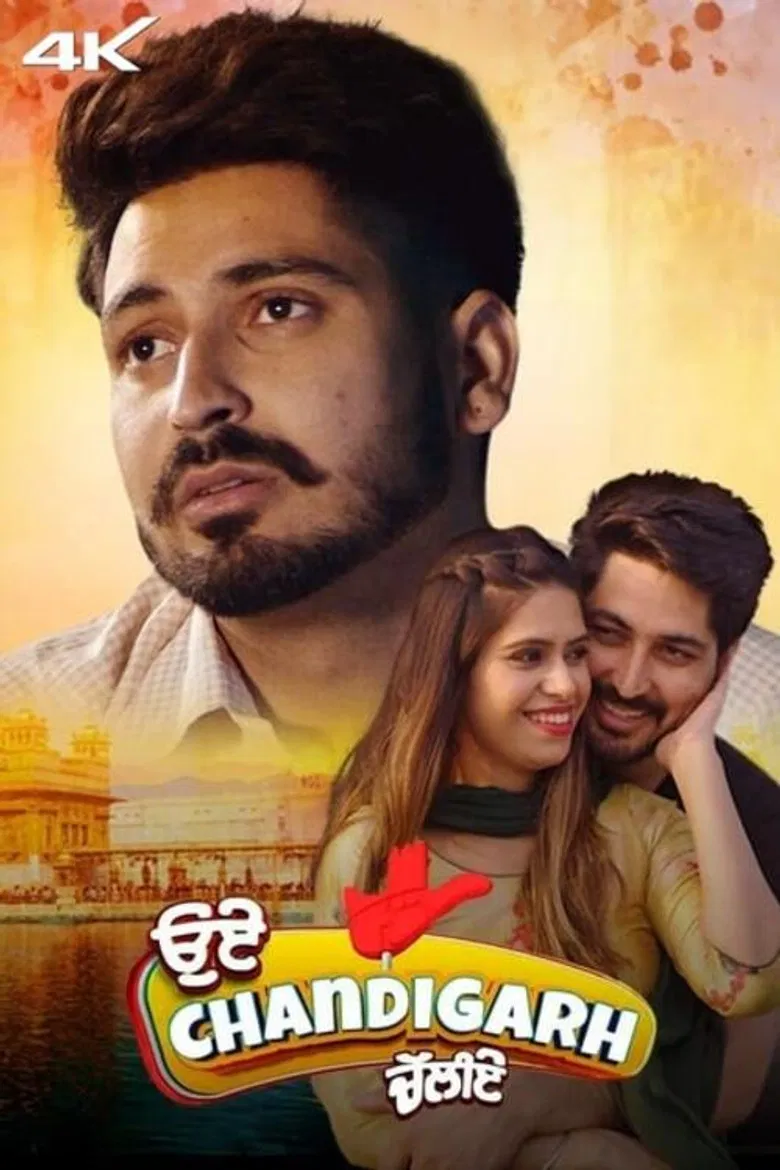 Oye Chandigarh Chaliye poster background