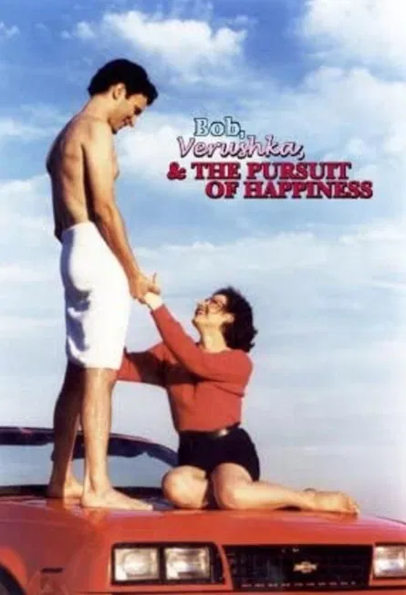 Bob, Verushka & the Pursuit of Happiness poster background