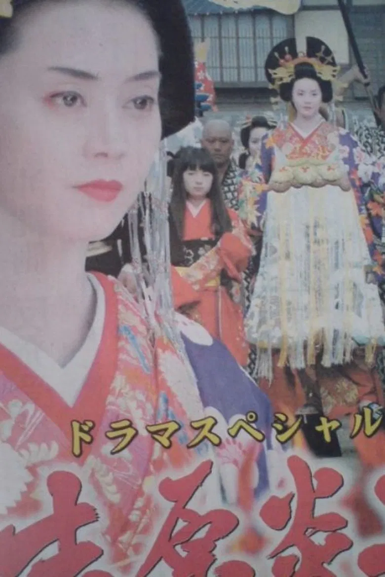 Tokyo Bordello poster background