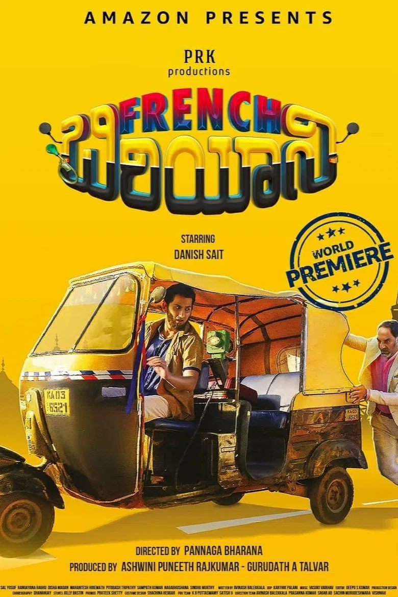 French Biriyani poster background
