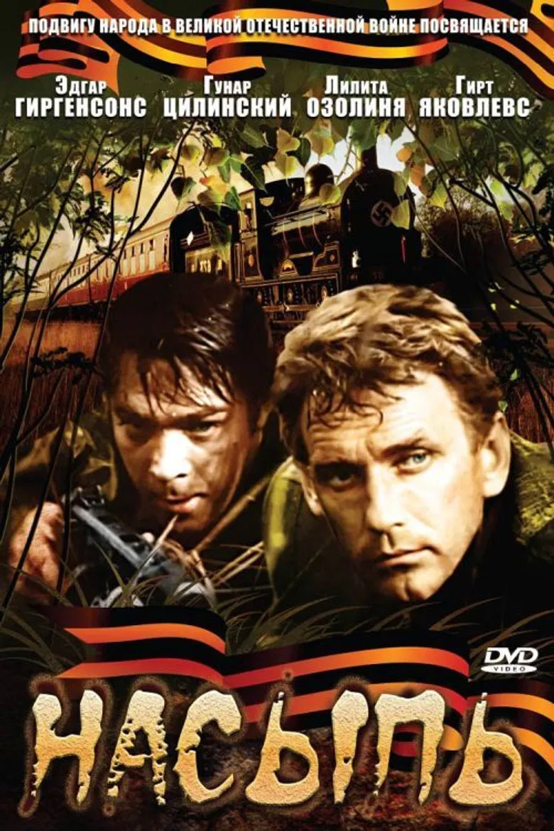 Uzbērums poster background