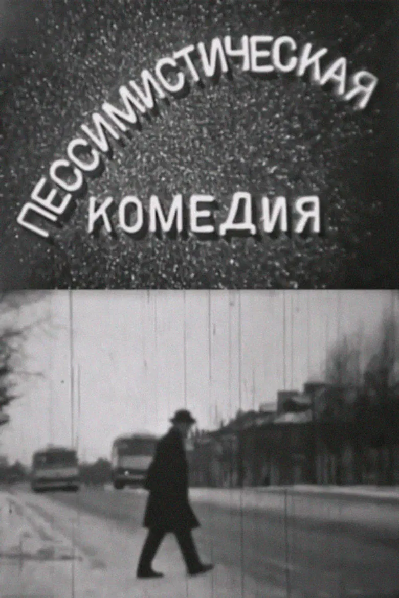 A Pessimistic Comedy poster background