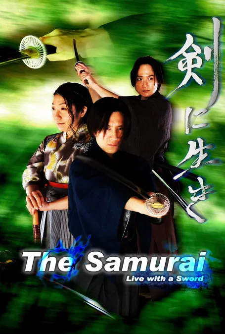The Samurai poster background