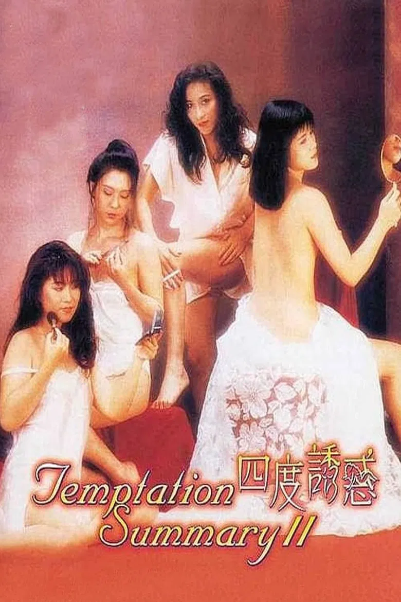 Temptation Summary II poster background