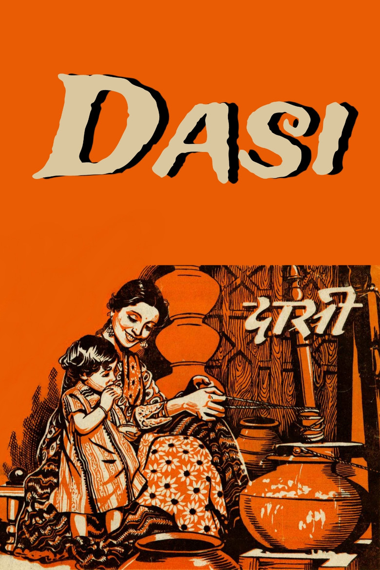 Dasi poster background