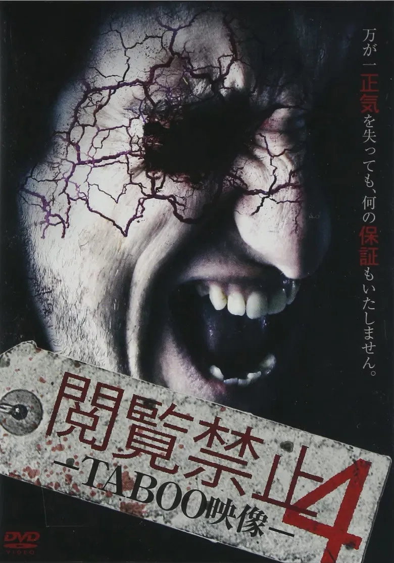 Viewing Prohibited 4 TABOO Video poster background