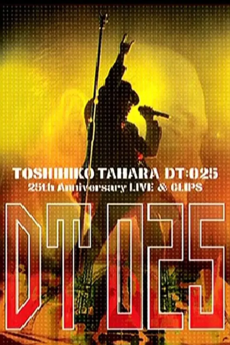 25th Anniversary LIVE & CLIPS「DT:025」 poster background