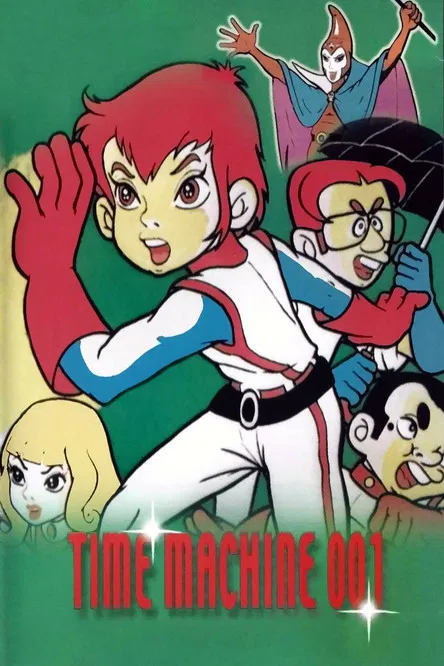 Three Musketeers: Time Machine 001 poster background