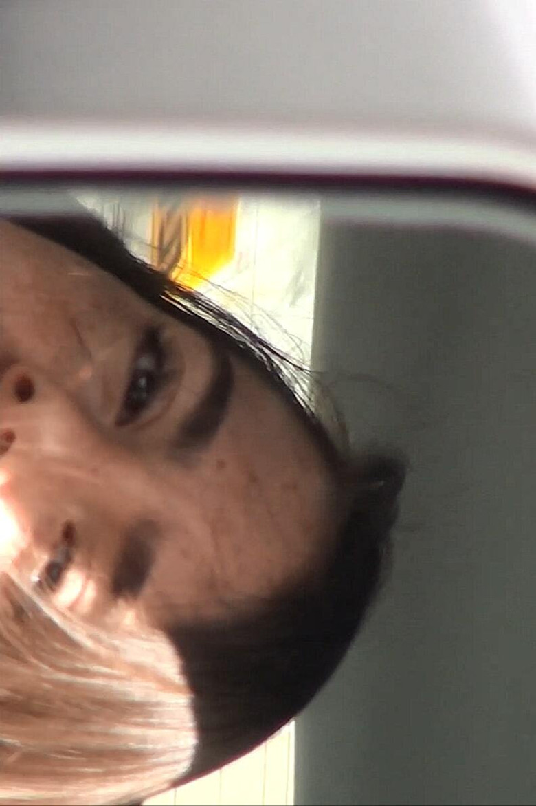 חמוץ חריף poster background