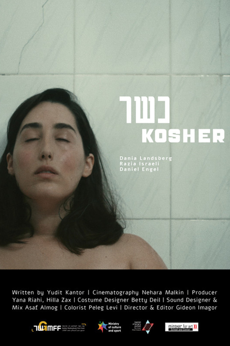 Kosher poster background
