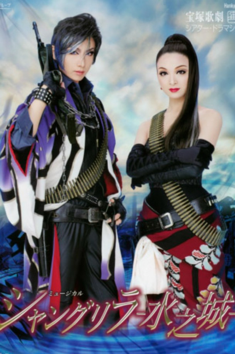 Shangri-La -Palace of Water- poster background