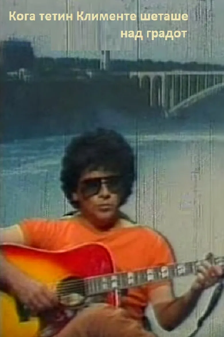 When Uncle Klimente Was Walking Above the City poster background