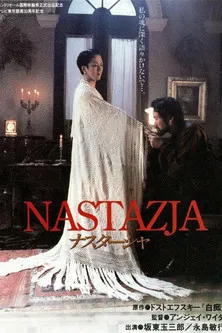Nastazja poster background