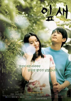 The Scent of Love poster background