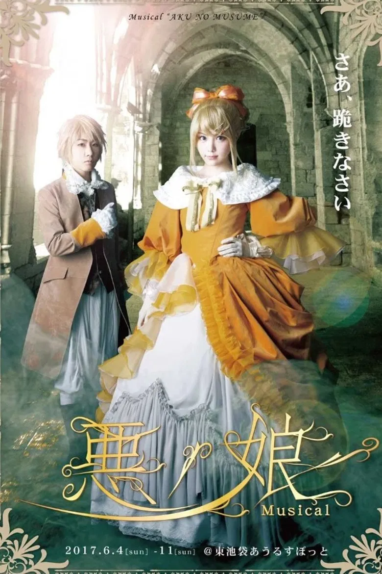 The Daughter of Evil - Musical poster background