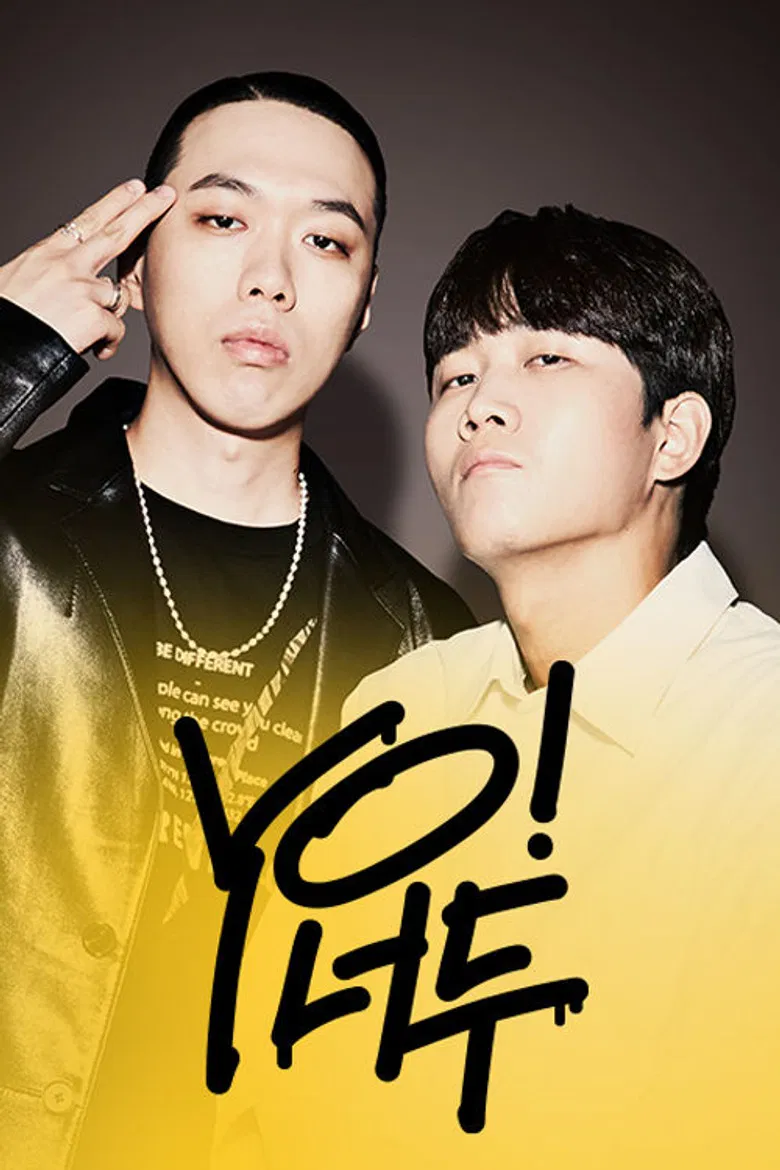 YO! 너두 poster background