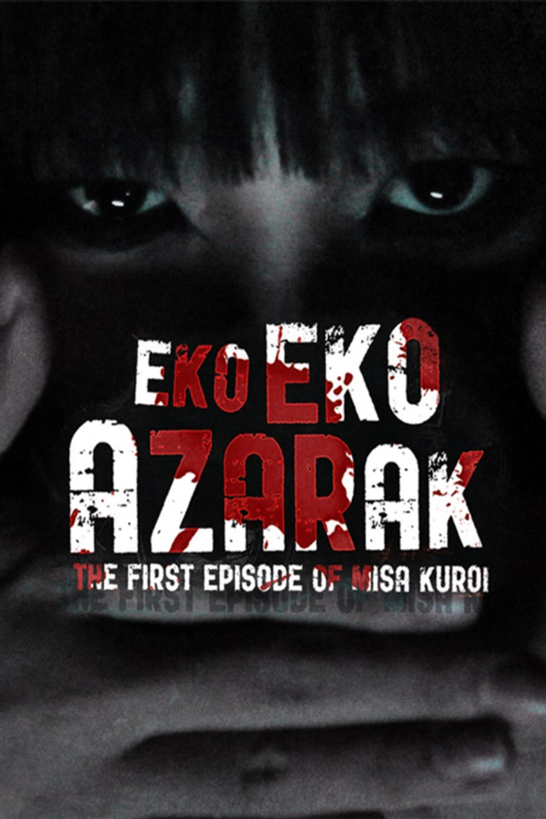 Eko Eko Azarak: The First Episode of Misa Kuroi poster background