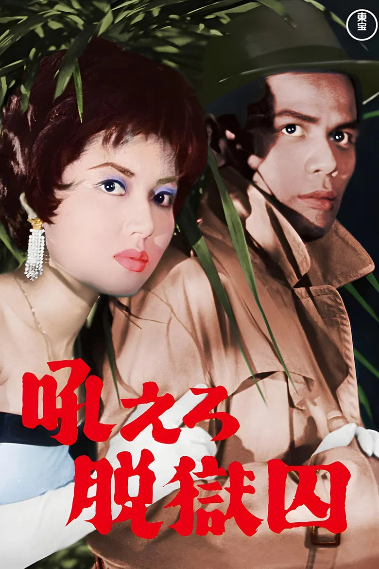 Counterstroke poster background