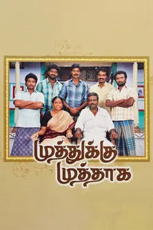 Muthukku Muthaaga poster background