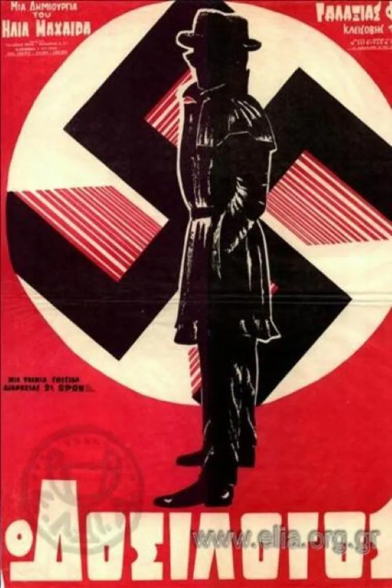 The Collaborator poster background