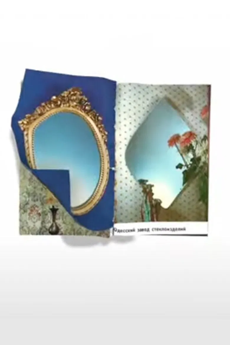 Mirror Products Catalog poster background