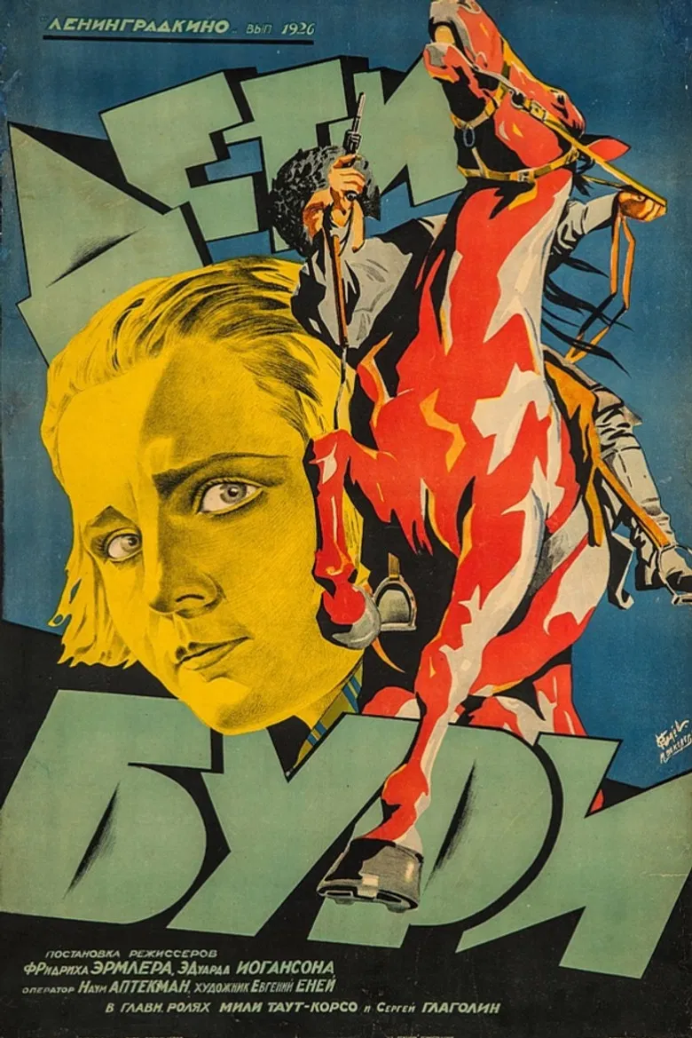 Children of the Storm poster background