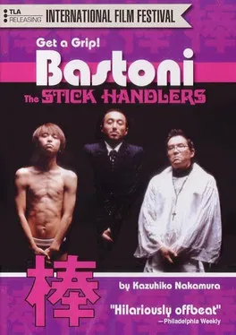 Bastoni: The Stick Handlers poster background