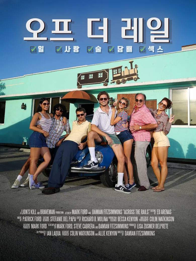 Off the Rails poster background