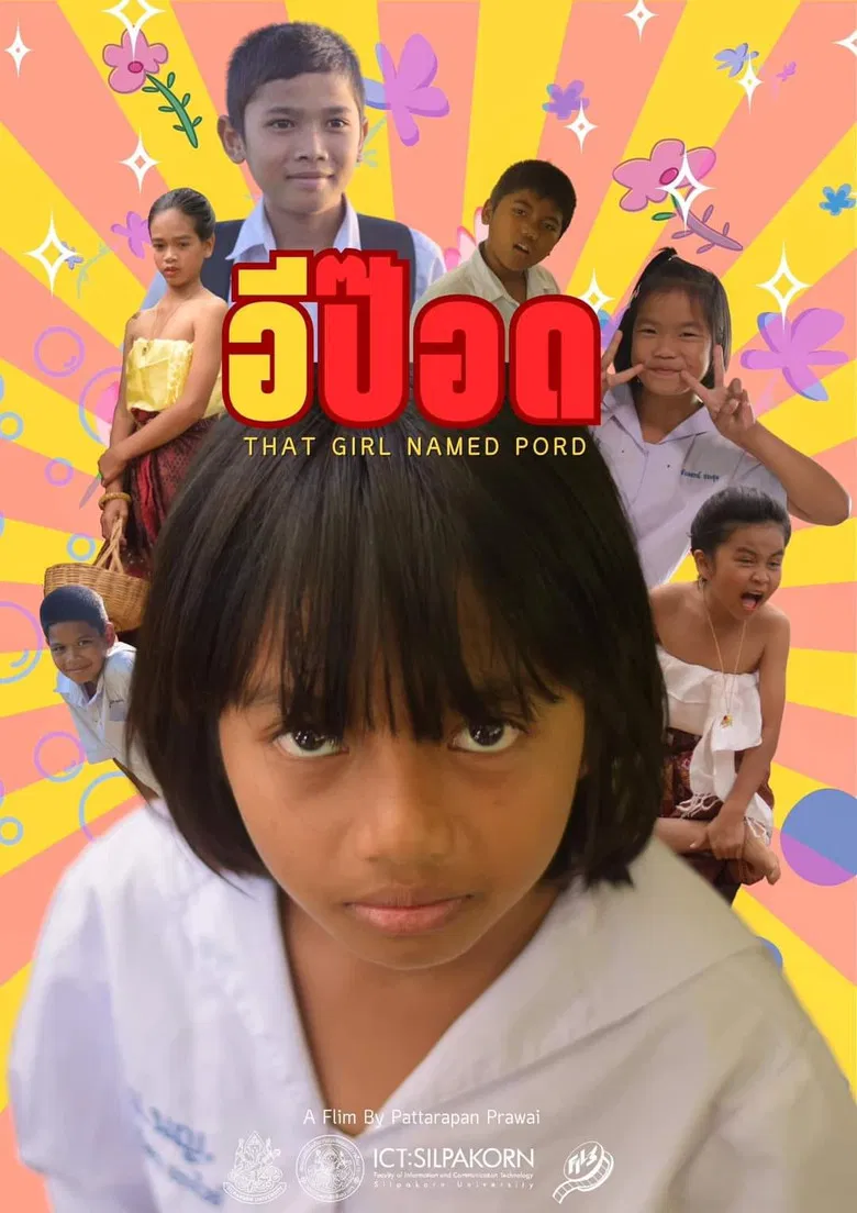 That Girl Named Pord poster background