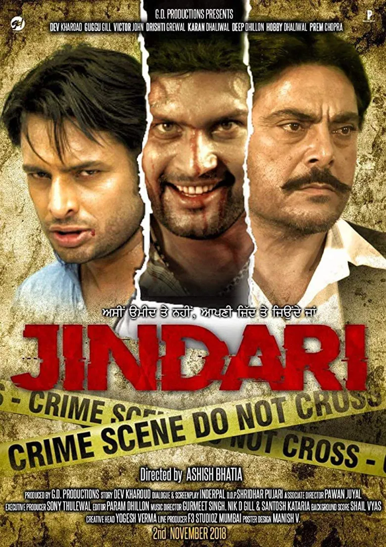Jindari poster background