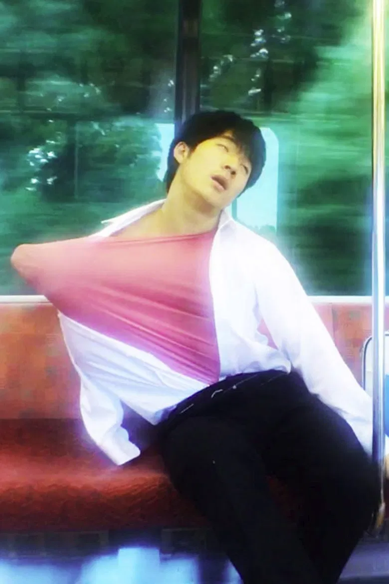 Love Phantom poster background