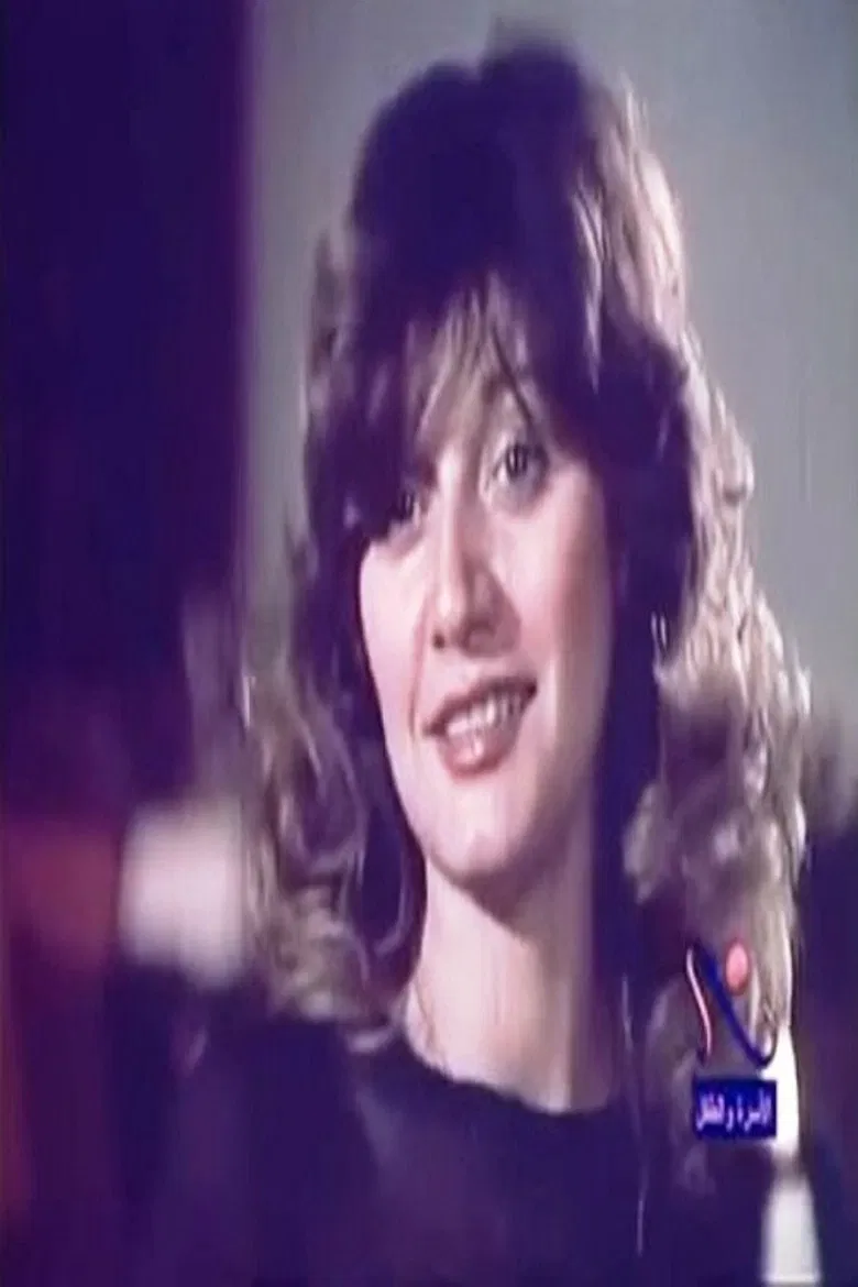 A Call to Marriage poster background