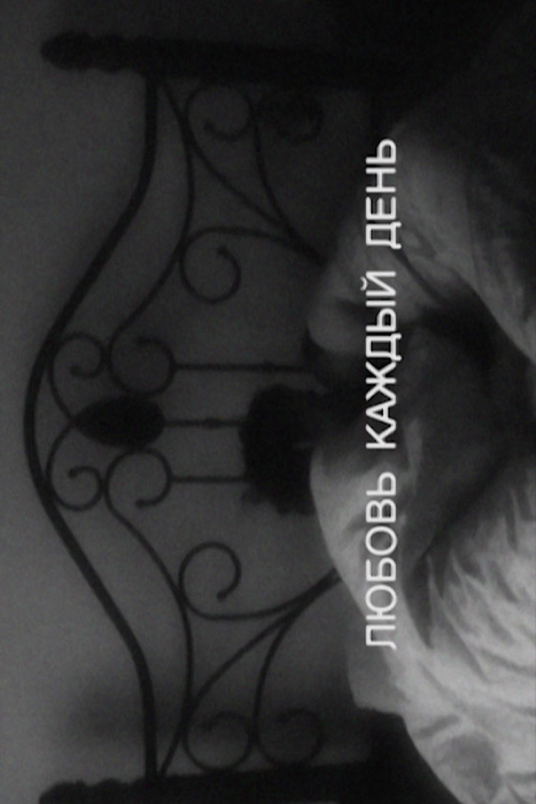 Every Day Love poster background