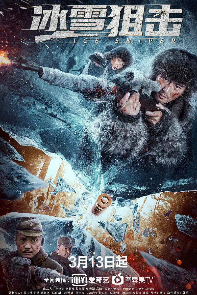 Ice Sniper poster background