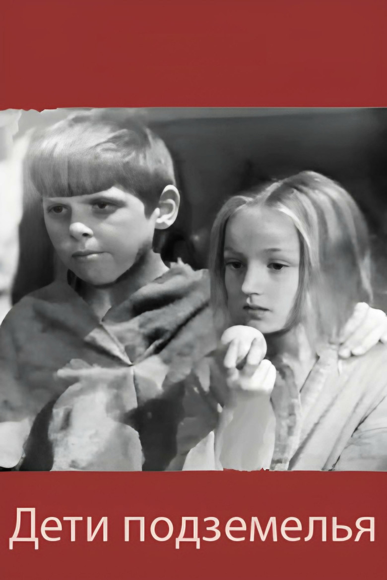 Children of the Underground poster background