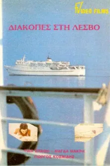 Confessions of a Lesbos Honey poster background